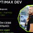 Михаил Барков (баннер) - ПГУТИ