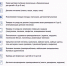 Открыт центр гуманитарной помощи #МЫВМЕСТЕ на базе СГЭУ - СГЭУ