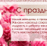 Поздравление - Информационно-библиотечная система