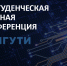 График проведения секций 61 СНК ПГУТИ - ПГУТИ