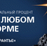 Новикомбанк повысил процентные ставки по вкладу "Рантье" - Волга Ньюс
