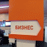 Правительство Самарской области сохранит все льготные программы для бизнеса - Газета Время