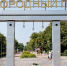 В Загородном парке восстановят старинную дачу Е. П. Сипиной - ТРК Скат