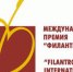 Награда присуждается людям с инвалидностью за выдающиеся достижения в области культуры и искусства. - НИА Самара
