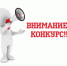 Следственное управление проводит региональный этап конкурса творческих работ о деятельности Следственного комитета Российской Федерации - Следственный комитет