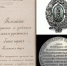 12 марта – памятная дата Самарской области - Самарская Губернская Дума