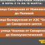 Автомобилистов просят быть внимательными при движении по этим участкам. - НИА Самара