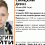 Не вернулся из школы: в Самаре ищут 10-летнего мальчика - Губерния ТВ