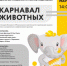 СГИК открывает детский музыкальный абонемент - НИА Самара