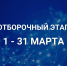 Международная цифровая олимпиада «Волга-IT’22»: поехали! - ПГУТИ
