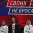 Дмитрий Азаров принял участие в мероприятиях, посвященных Дню воссоединения Крыма с Россией - ГТРК Самара