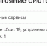 Самарские пользователи сообщили о сбоях в работе сервисов Apple - ГТРК Самара
