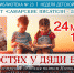 Библиотека_23 - Информационно-библиотечная система
