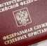 Не помогала сыну: в Самарской области женщину осудили за продажу смартфона, который арестовали в счет алиментов - Губерния ТВ