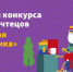 Участие в них примут более 30 000 ребят, которые уже победили в классных и школьных этапах. - НИА Самара