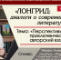 Лонгрид_Библиотека№8 - Информационно-библиотечная система