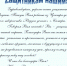 Трогательное послание от ребят из МБУ ДО ЦДТ "Радуга успеха" г.о. Самара в поддержку наших военнослужащих. - Администрация городского округа Самара