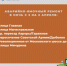 Автомобилистов просят быть внимательными при движении по этим участкам. - НИА Самара