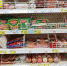 Стало известно, где в Самаре самые низкие цены на продукты питания - ГТРК Самара