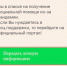 В Самаре появился новый вид электронного мошенничества - ГТРК Самара