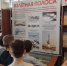 фото 1 - Информационно-библиотечная система