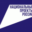 Региональный центр компетенций Самарской области успешно сертифицирован по итогу работы прошлого года - НИА Самара