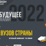 Студенты приглашаются к участию в марафоне ИТ-соревнований - СамГТУ