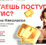 МТС проведет онлайн-прослушивания в ГИТИС для школьников Самары - Волга Ньюс