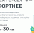 С 15 апреля по 30 мая россияне выберут приоритетные объекты для благоустройства городов - Администрация городского округа Самара