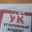 Водитель самарской фирмы продавал топливо налево - НИА Самара