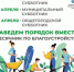 16 апреля в Самаре пройдет Муниципальный субботник - НИА Самара