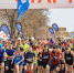 Прошел полумарафон «Самара космическая» - Самарская Газета