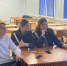 Интеллектуальная игра «Что? Где? Когда?» - СГЭУ