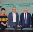 You are viewing the image with filename 001.JPG - Самарский ГАУ