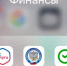 Смартфоны с установленным приложением Сбербанка начали продавать на сайте бесплатных объявлений - Губерния ТВ