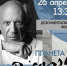 Библиотека_№8 - Информационно-библиотечная система