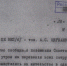 Что связывает шестой корпус Политеха и Совинформбюро - СамГТУ