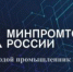 Четыре самарских промышленника вошли в ТОП-100 «Молодой промышленник года» - НИА Самара