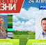 24 апреля в эфире ГТРК «Самара» программа «Качество жизни» о здоровье сосудов - ГТРК Самара