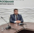 Самарская область является пилотным регионом по разработке и внедрению передовых цифровых технологий. - НИА Самара