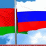 Правительство Самарской области планирует расширять сотрудничество с Республикой Беларусь - Портал Все мы - Россия!