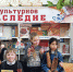 Марафон национальных культур «Территория дружбы». Декада обычаев, традиций и обрядов «Прикоснись к истокам» - Портал Все мы - Россия!