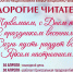 афиша - Информационно-библиотечная система