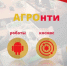 Подведены итоги заочного этапа конкурса АгроНТИ-2022 - Самарский ГАУ