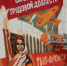 «Самара – город трудовой доблести»: в Самаре по улице Победы появился уникальный мурал - Единая Россия