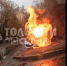 В Самарской области загорелся автомобиль такси - ГТРК Самара