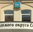 В Самаре на пленарном заседании городской Думы подвели итоги работы депутатского корпуса - ГТРК Самара