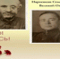 В рамках акции «Я помню! Я горжусь! Служу России» сотрудница полиции Самарской области поделилась воспоминаниями о своих дедушках - ГУ МВД Самарской области