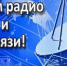 Искренне желаю вам и вашим близким крепкого здоровья, семейного счастья, стабильности, благополучия и всего самого доброго! - НИА Самара