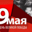 От всей души желаю вам, всем жителям Самарской области здоровья, счастья, благополучия, мирного неба над головой и успехов во всех начинаниях! - НИА Самара